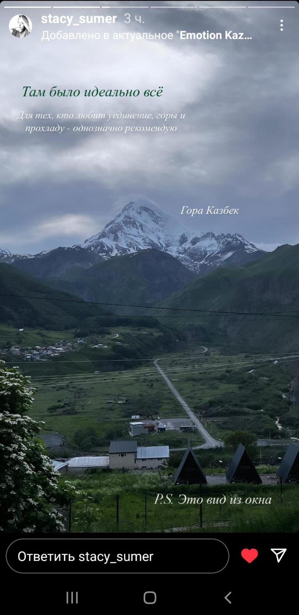 Emotion Kazbegi Apartment Exterior photo